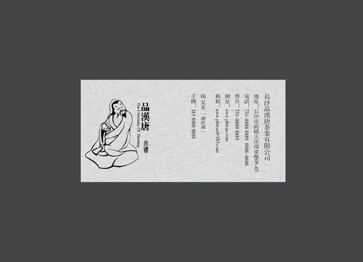 麻辣诱惑：高明区火锅底料包装设计的视觉盛宴